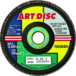 ���{���a�{�� �y10���̔��z���a�{�� �A�[�g�f�B�X�NAD 100×15 A80S AD100-A80S [1499-3051526]