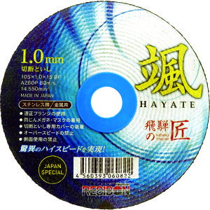 {a{ y10̔za{ ˂̏ D 105×1.0×15 AZ60P HTH10510-AZ60 [1499-3060839]