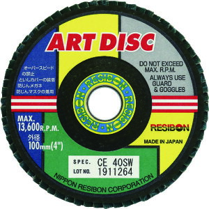 ���{���a�{�� �y10���̔��z���a�{�� �A�[�g�f�B�X�NAD 100×15 CE40SW AD100-CE40SW [1499-3063779]