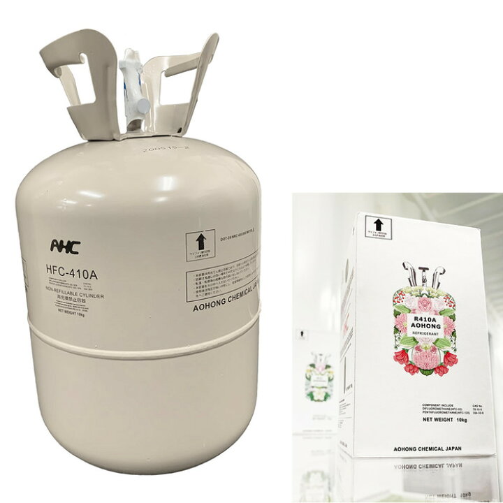 楽天市場】アオホン AOHONG 【個人宅不可】 フロンガス 冷媒ガス 10Kg 