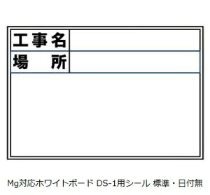 yY DOGYU MgΉzCg{[h DS-1pV[ WEt No.04170 [154-04170]