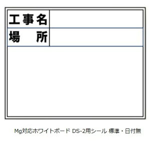 yY DOGYU MgΉzCg{[h DS-2pV[ WEt No.04172 [154-04172]