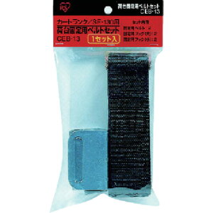 ACXI[} IRIS J[gNSE-130pבŒpxg CEB-13 [155-031788]