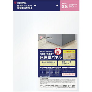 ACXI[} IRIS ①/Ⓚɉیpl3mmXSTCY(wb_[dl) RP3H-XS [155-638876]