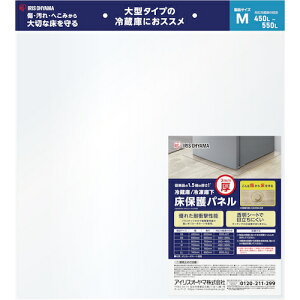 ACXI[} IRIS ①/Ⓚɉیpl3mmMTCY(wb_[dl) RP3H-M [155-638906]