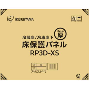ACXI[} IRIS ①/Ⓚɉیpl3mmXSTCY(i{[dl) RP3D-XS [155-638937]
