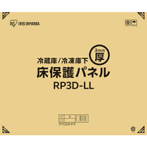 ACXI[} IRIS ①/Ⓚɉیpl3mmLLTCY(i{[dl) RP3D-LL [155-638982]