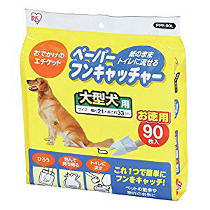 犬 フンキャッチャーの人気商品 通販 価格比較 価格 Com