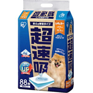 ACXI[} IRIS zybgV[c M[88 CSPS-88 [155-686648]