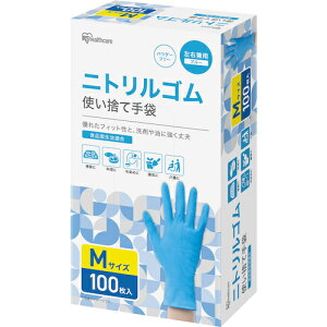 ACXI[} IRIS jgS MTCY 100 RNBR-100M [155-697293]