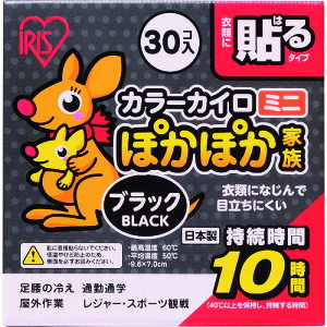 ACXI[} IRIS ۂۂƑ \~j ubN PKN-30HM [155-251434]