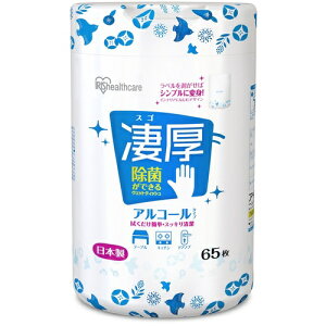 ACXI[} IRIS ۂłEFbgeBbV{g AR[^Cv 65 WTB-65A [155-545235]