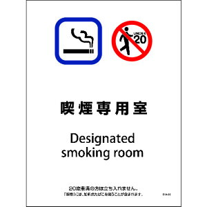 �O���[���N���X �y�ʓr�����z �y�l��s�z SHA-02P 225x300 �i����p�� 6300003818 [1560-6230857]