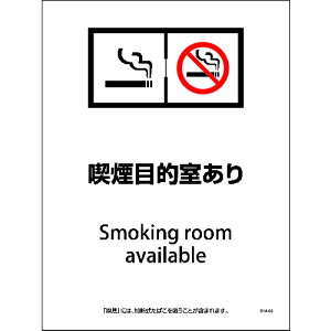 �O���[���N���X �y�ʓr�����z �y�l��s�z SHA-08P 225x300 �i���ړI������ 6300003824 [1560-6230918]