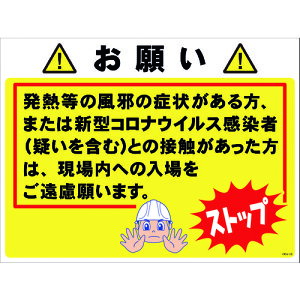 �O���[���N���X �y�ʓr�����z �y�l��s�z �R���i�E�C���X�΍� �W�� COV-05 600x450 6300004145 [1560-6234619]