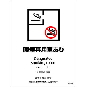 �O���[���N���X �y�ʓr�����z �y�l��s�z SHA4L-01P 225x300 4�J���� �i����p������ 6300004156 [1560-6235166]