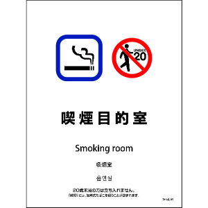 �O���[���N���X �y�ʓr�����z �y�l��s�z SHA4L-09P 225x300 4�J���� �i���ړI�� 6300004164 [1560-6235241]