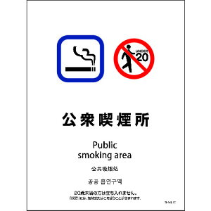 �O���[���N���X �y�ʓr�����z �y�l��s�z SHA4L-10P 225x300 4�J���� ���O�i���� 6300004165 [1560-6235258]