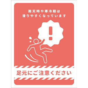 �O���[���N���X �y�ʓr�����z �y�l��s�z �}�O�l�b�g �����ɂ����ӂ������� ATY-12 225×300mm 6300037630 [1560-3396253]