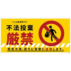 �O���[���N���X �y�ʓr�����z �y�l��s�z �h�ƕW�� CPS-04M�Q200×400 �s�@�������� 6300046228 [1560-3468516]