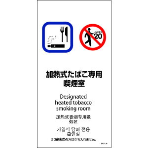 �O���[���N���X �y�ʓr�����z �y�l��s�z SWA4L-04P 200x400 4�J���� ���M�����΂���p�i���� 6300004175 [1560-6235357]