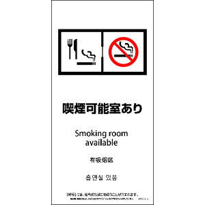 �O���[���N���X �y�ʓr�����z �y�l��s�z SWAD4L-12P 200x400 4�J���� �E�����u�t�� �i���\������ 6300004271 [1560-6236460]