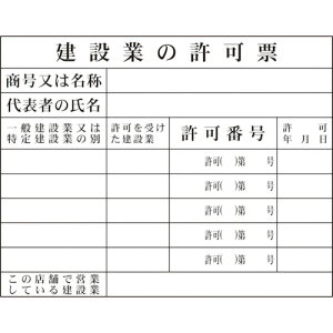 O[NX H-1 ݋Ƃ̋[ipj 1149010401 [1560-1488170]