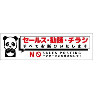�O���[���N���X �y�ʓr�����z �y�l��s�z �Z�[���X���f��W�����R�}�O�l�b�g���� SOM-W4WS 6300063612 [1560-3511250]
