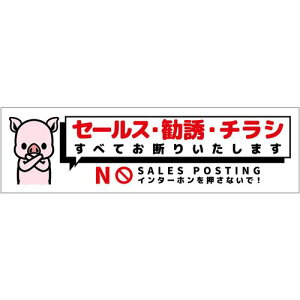 �O���[���N���X �y�ʓr�����z �y�l��s�z �Z�[���X���f��W�����R�}�O�l�b�g���� SOM-W7WS 6300063615 [1560-3511281]
