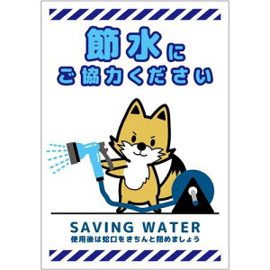 O[NX yʓrz ylsz ߐW}Olbg ^e SSI-MH3S 6300063933 [1560-3513353]