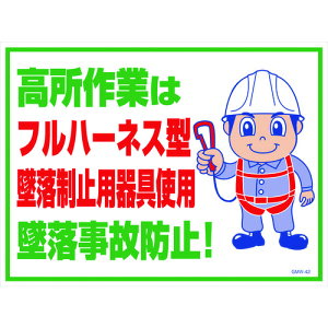 O[NX yʓrz ylsz }KWGMW-42 tn[lX^ė~pgp 1146130542 [1560-4557520]