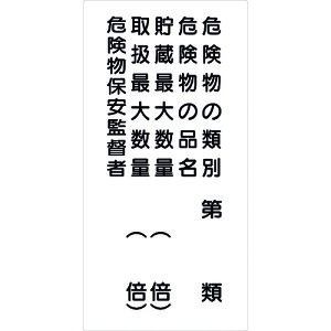 �O���[���N���X �y�ʓr�����z �y�l��s�z �댯���W���^�e KH-S26 6300001755 [1560-4559937]