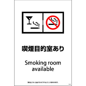 �O���[���N���X �y�ʓr�����z �y�l��s�z SEB-5 600x900 �i���ړI������ 1146551205 [1560-6230727]