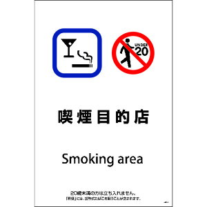 �O���[���N���X �y�ʓr�����z �y�l��s�z SEB-7 600x900 �i���ړI�X 1146551207 [1560-6230741]