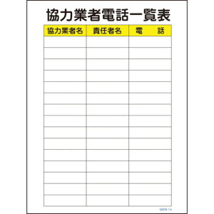�O���[���N���X �}���K�W�� GMW-14 ���͋Ǝғd�b�ꗗ�\ 1146130514 [1560-1481652]