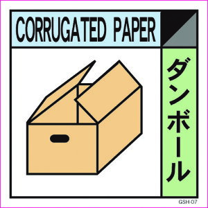 O[NX yʓrz ylsz YƔpW GSH-7 _{[ }Olbg 200p 6300000671 [1560-4547897]