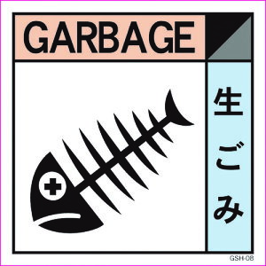 O[NX yʓrz ylsz YƔpW GSH-8  }Olbg 200p 6300000672 [1560-4547903]