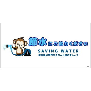 O[NX yʓrz ylsz ߐW}Olbg R SSI-MW6L 6300063971 [1560-3513735]