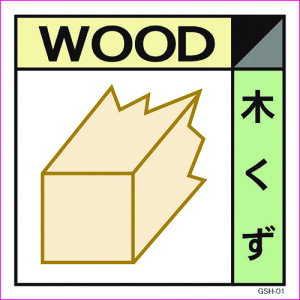 O[NX yʓrz ylsz YƔpW GSH-1 ؂ }Olbg 300p 6300000690 [1560-4548085]