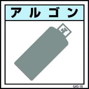 �O���[���N���X �y�ʓr�����z �y�l��s�z �K�X�W���}�O�l�b�g GAS-M10 �A���S�� 300×300 6300002849 [1560-6219692]