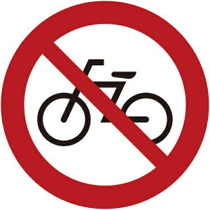 O[NX yʓrz ylsz JIS֎~WsNgTC}Olbg100 3Zbg BAN-21M ]ԏ֎~ 6300042682 [1560-3441984]