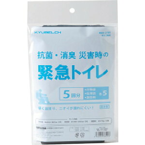 O[NX ylsz RہEL ЊQً̋}gC5 KBO-2705 6300009243 [1560-4785513]