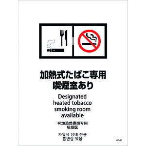 O[NX yʓrz ylsz iݔXebJ[ ǖʏʗp 4^Cv SWS-03 M΂pi 1146551603 [1560-6234381]