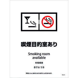 O[NX yʓrz ylsz iݔXebJ[ ǖʏʗp 4^Cv SWS-05 iړI 1146551605 [1560-6234404]