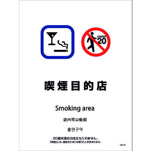 O[NX yʓrz ylsz iݔXebJ[ ǖʏʗp 4^Cv SWS-07 iړIX 1146551607 [1560-6234428]