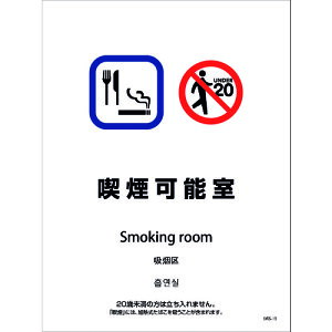 O[NX yʓrz ylsz iݔXebJ[ ǖʏʗp 4^Cv SWS-13 i\ 1146551613 [1560-6234480]