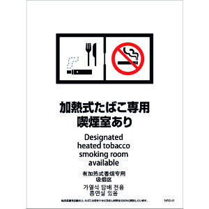 O[NX yʓrz ylsz iݔXebJ[ ǖʏʗp 4^Cv SWSD-03 Eut M΂pi 1146551703 [1560-6234534]