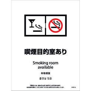 O[NX yʓrz ylsz iݔXebJ[ ǖʏʗp 4^Cv SWSD-05 Eut iړI 1146551705 [1560-6234541]