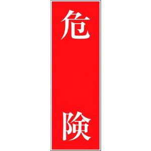 �O���[���N���X �y�ʓr�����z �y�l��s�z ��ʈ��S�W�� G-S12 6300002106 [1560-6213621]