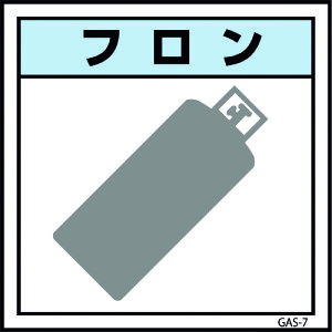 O[NX yʓrz ylsz KXW}Olbg GAS-M7 t 450×450 6300002879 [1560-6219999]